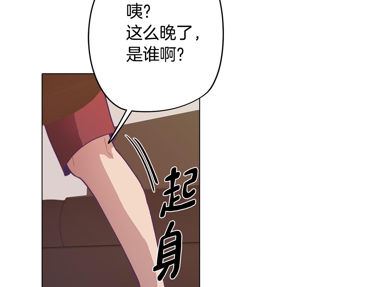 第15话 与朋友和好(1/3)-第15话