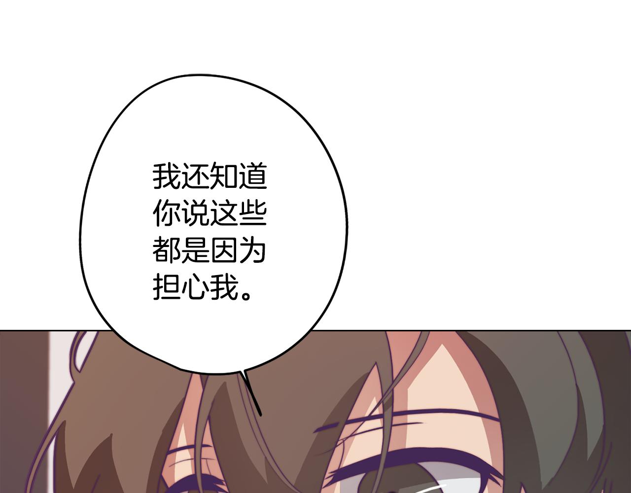 第15话 与朋友和好(1/3)-第15话