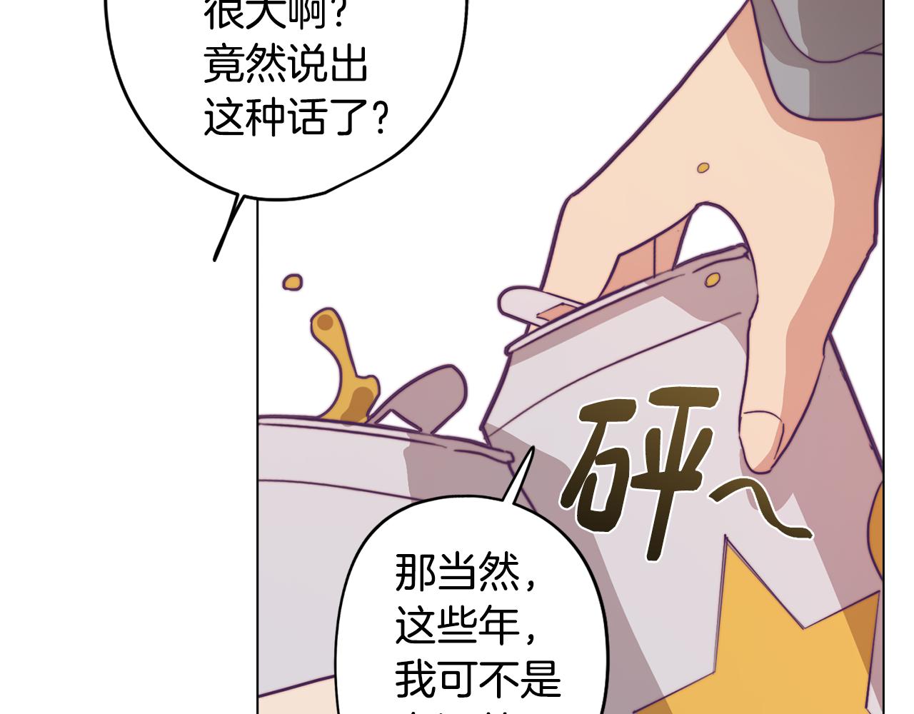 第15话 与朋友和好(1/3)-第15话