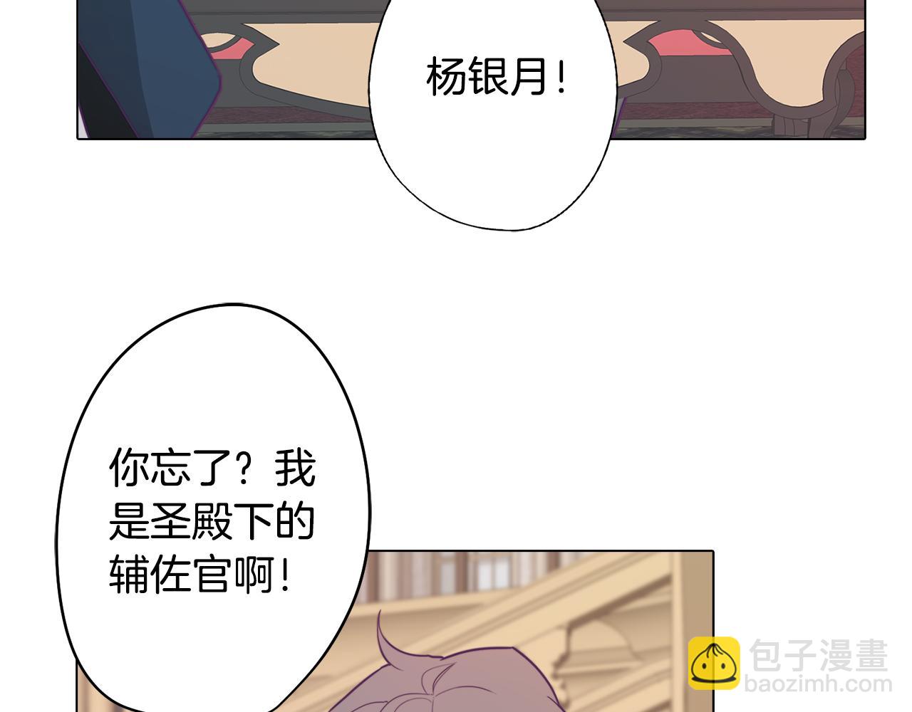 第17话 回溯记忆(1/4)-第17话