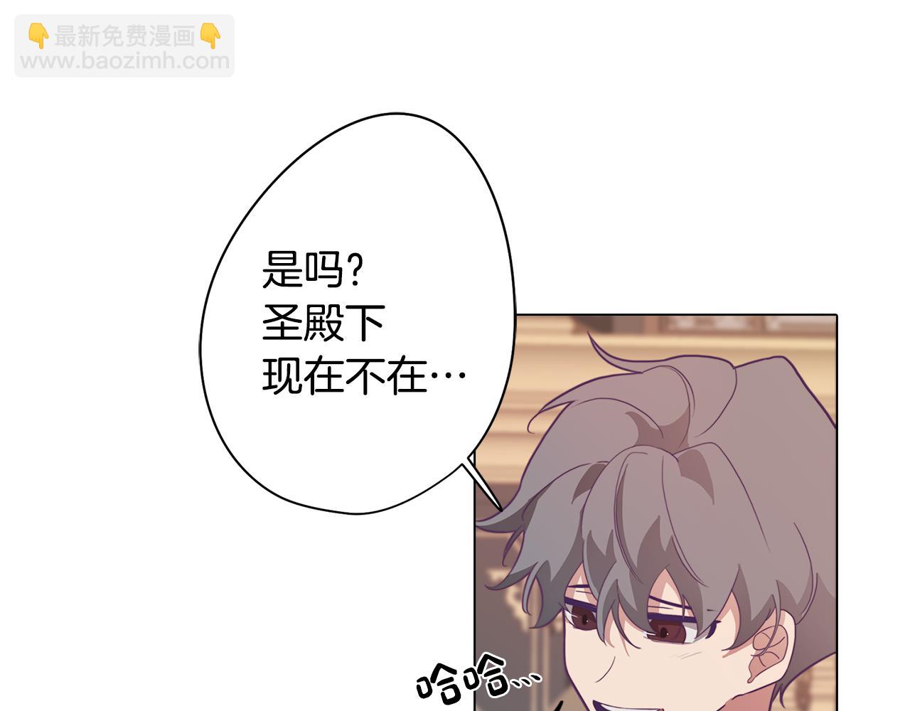 第17话 回溯记忆(1/4)-第17话