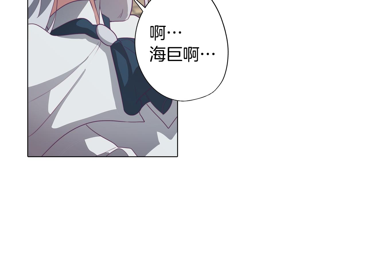 第17话 回溯记忆(1/4)-第17话