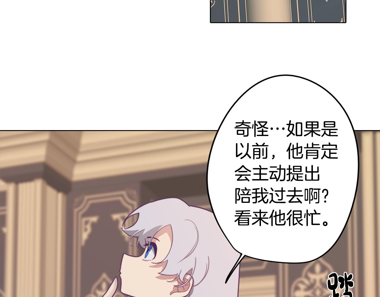 第17话 回溯记忆(1/4)-第17话