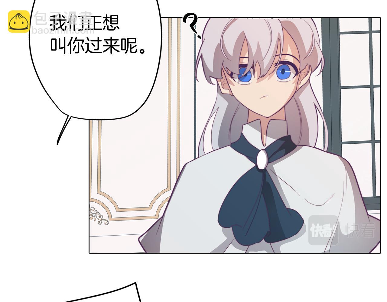 第17话 回溯记忆(1/4)-第17话