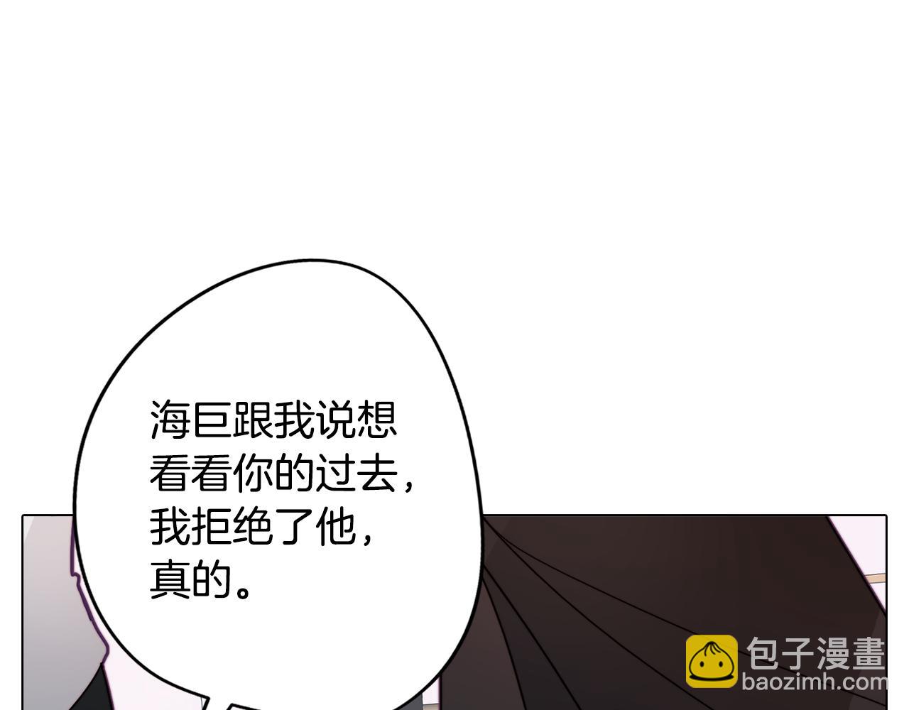 第17话 回溯记忆(1/4)-第17话