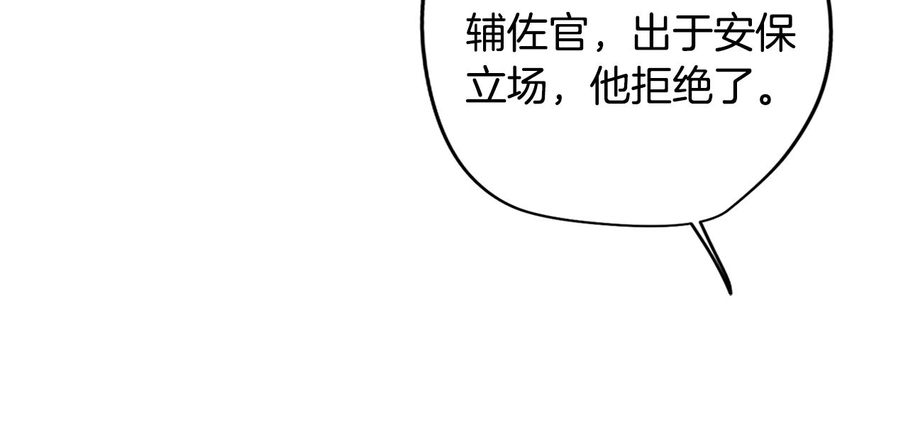 第17话 回溯记忆(1/4)-第17话