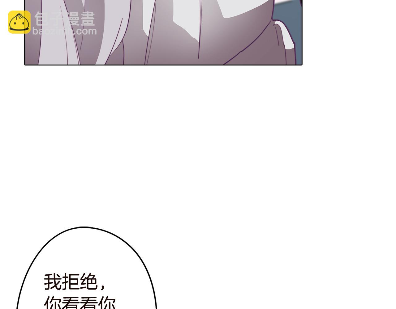 第17话 回溯记忆(1/4)-第17话