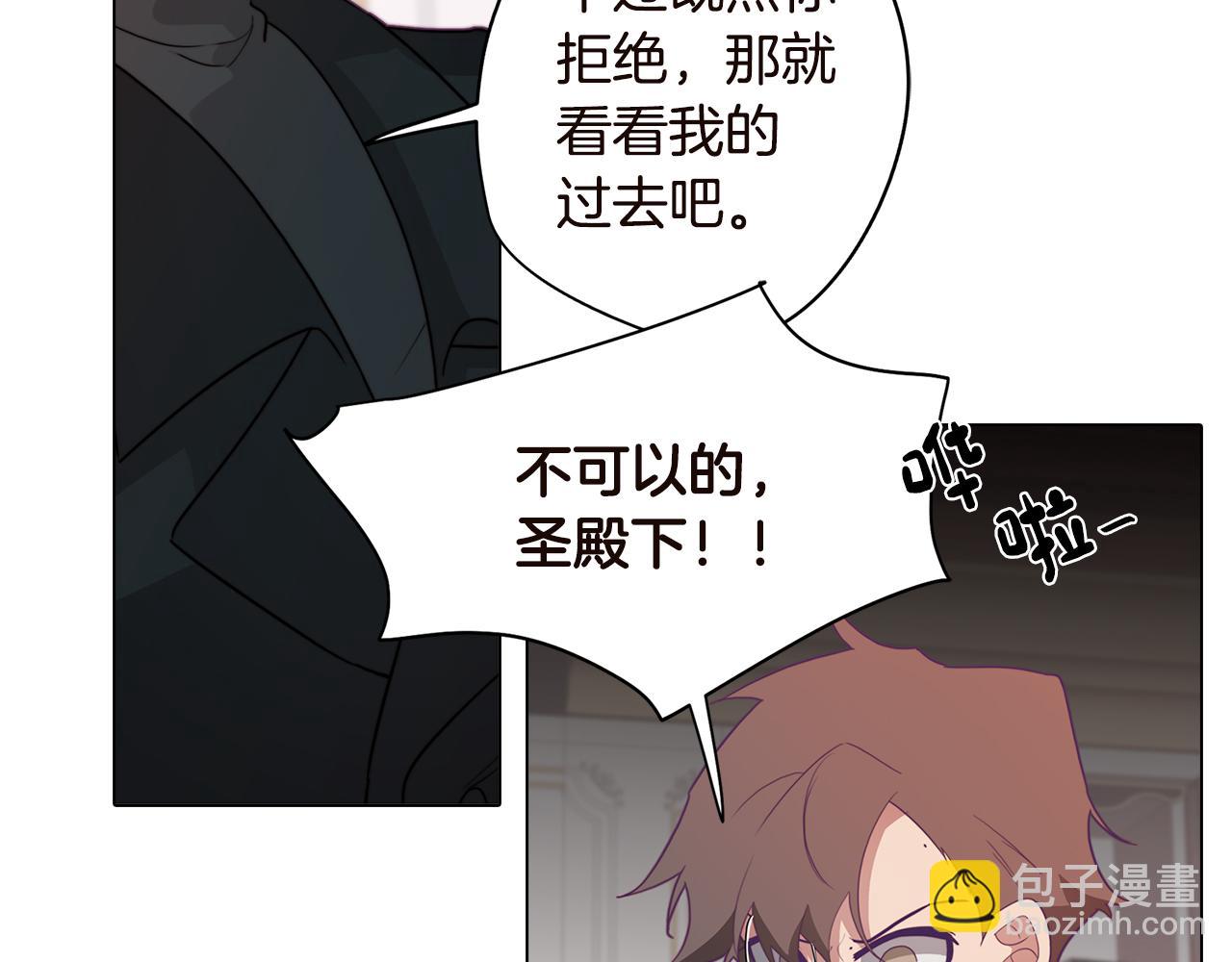 第17话 回溯记忆(1/4)-第17话