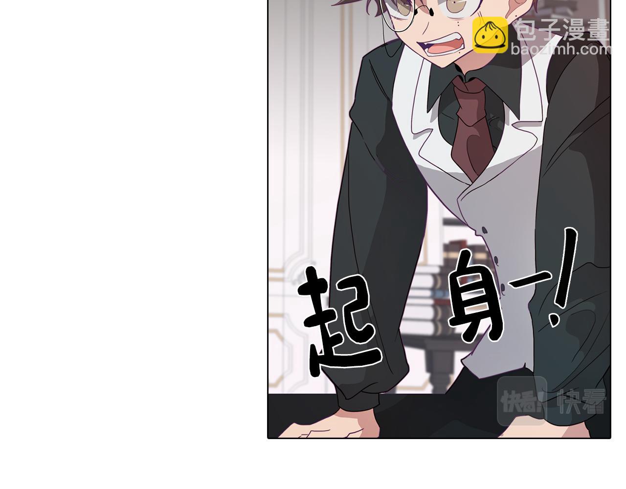 第17话 回溯记忆(1/4)-第17话