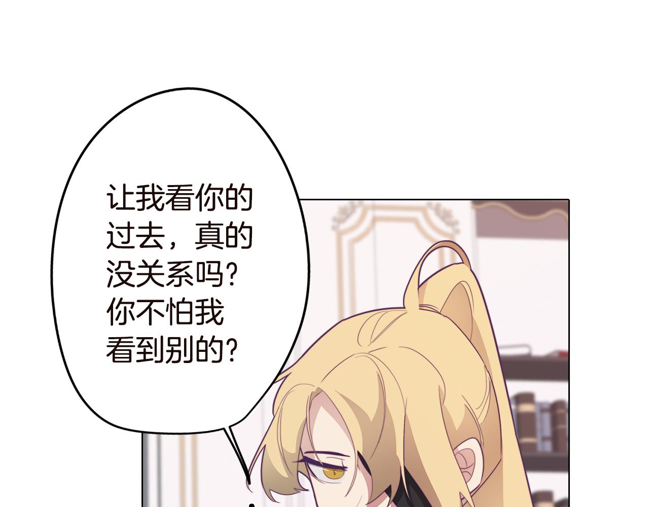 第17话 回溯记忆(1/4)-第17话