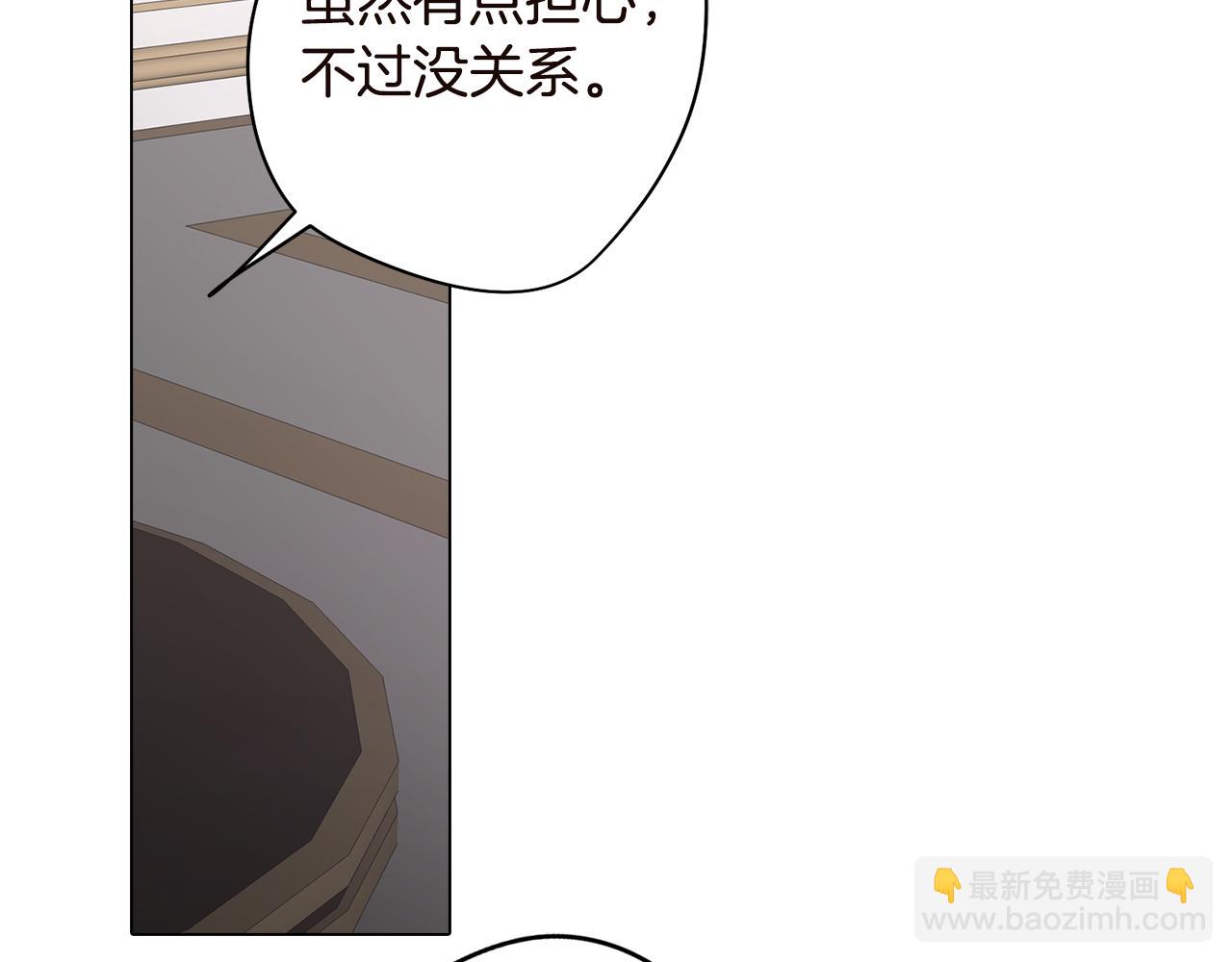 第17话 回溯记忆(1/4)-第17话