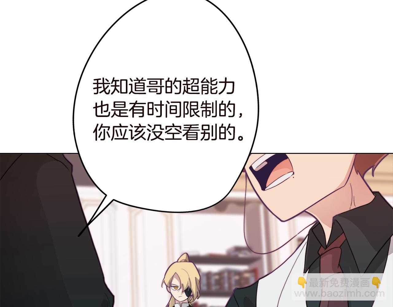 第17话 回溯记忆(1/4)-第17话