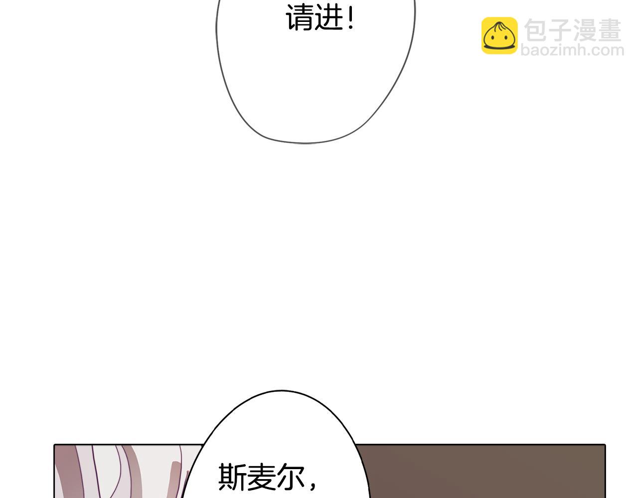 第17话 回溯记忆(1/4)-第17话