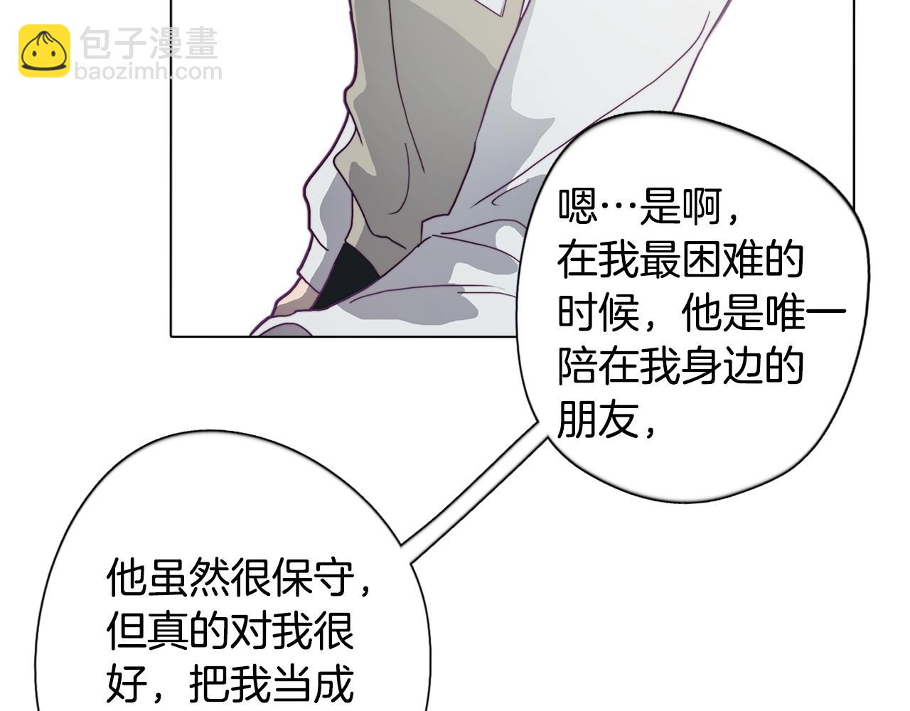 第19话 男闺蜜(1/4)-第19话