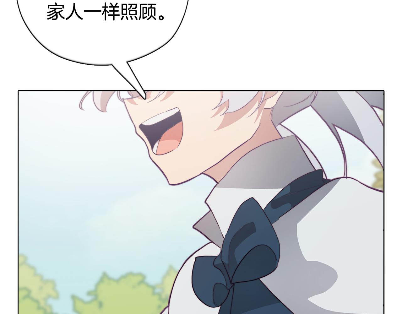 第19话 男闺蜜(1/4)-第19话