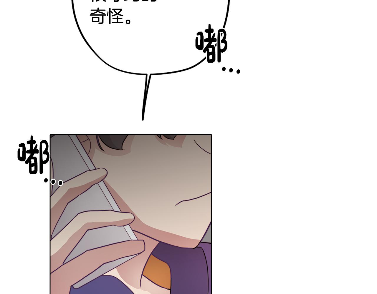 第19话 男闺蜜(1/4)-第19话