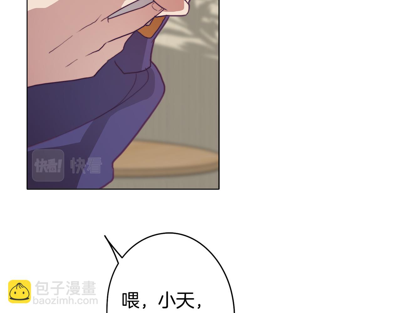 第19话 男闺蜜(1/4)-第19话