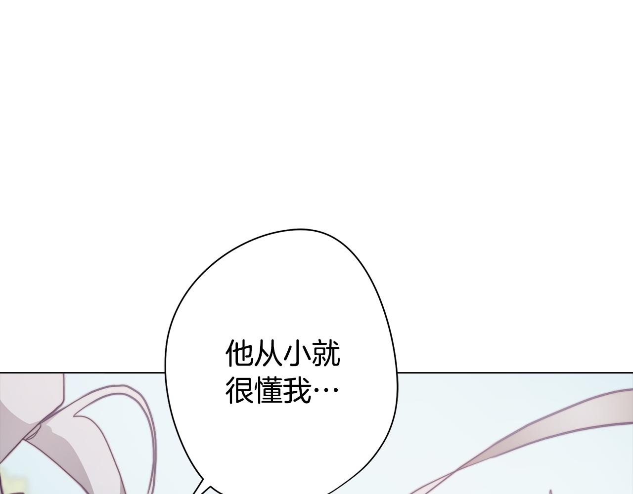 第19话 男闺蜜(1/4)-第19话