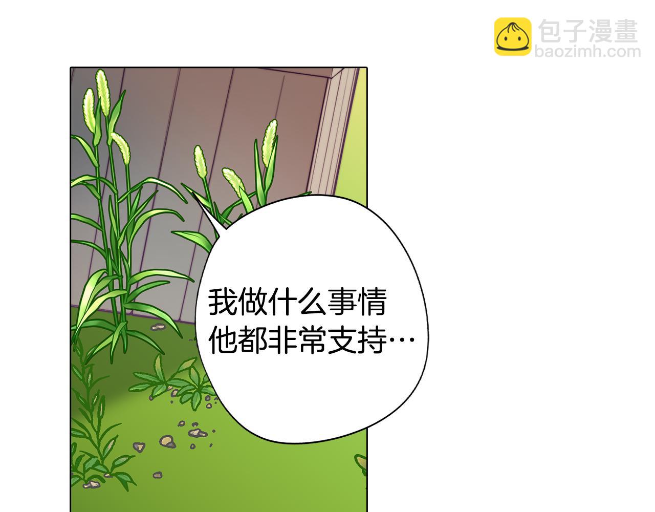 第19话 男闺蜜(1/4)-第19话