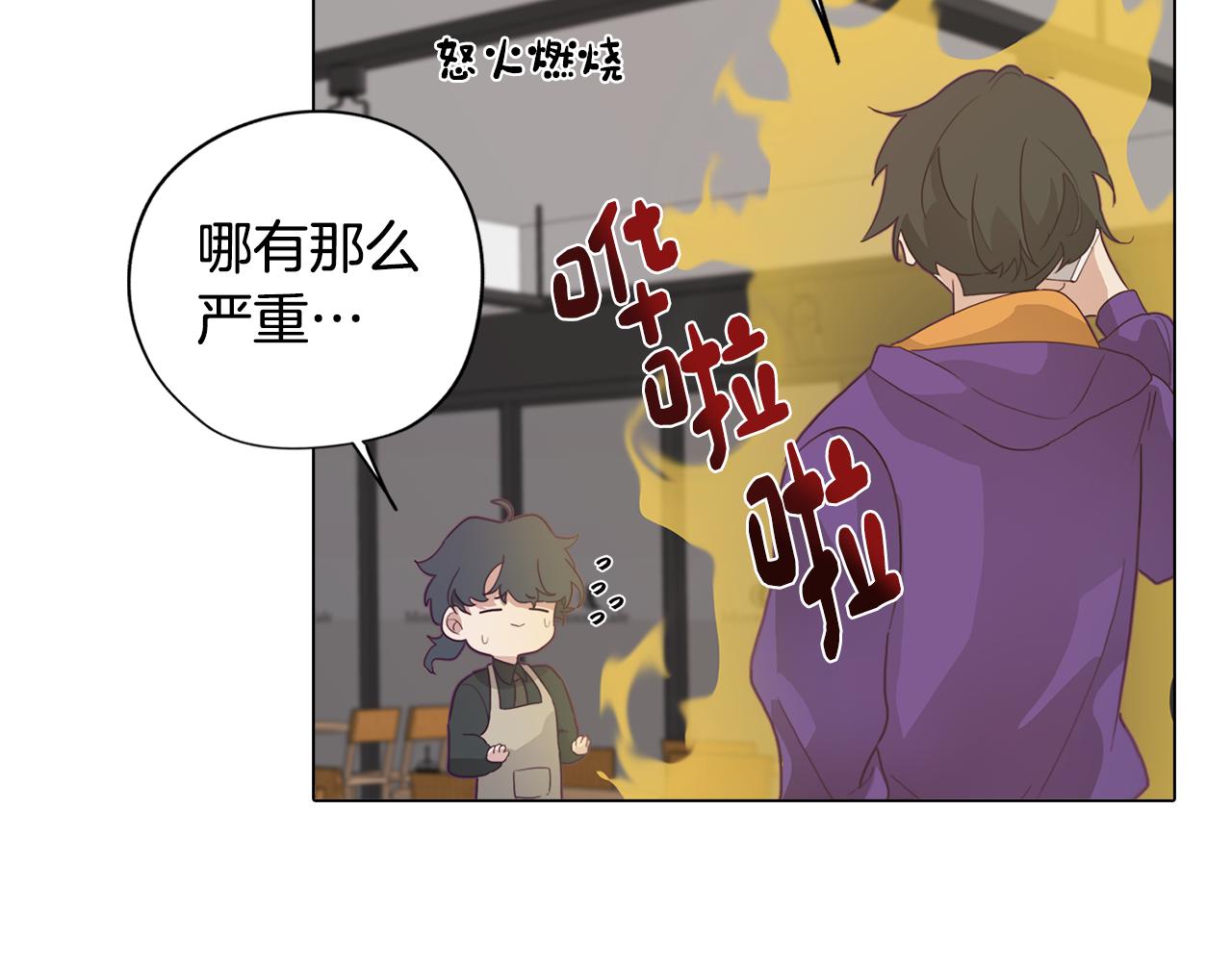 第19话 男闺蜜(1/4)-第19话