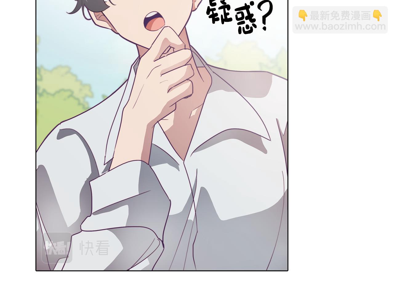 第19话 男闺蜜(1/4)-第19话