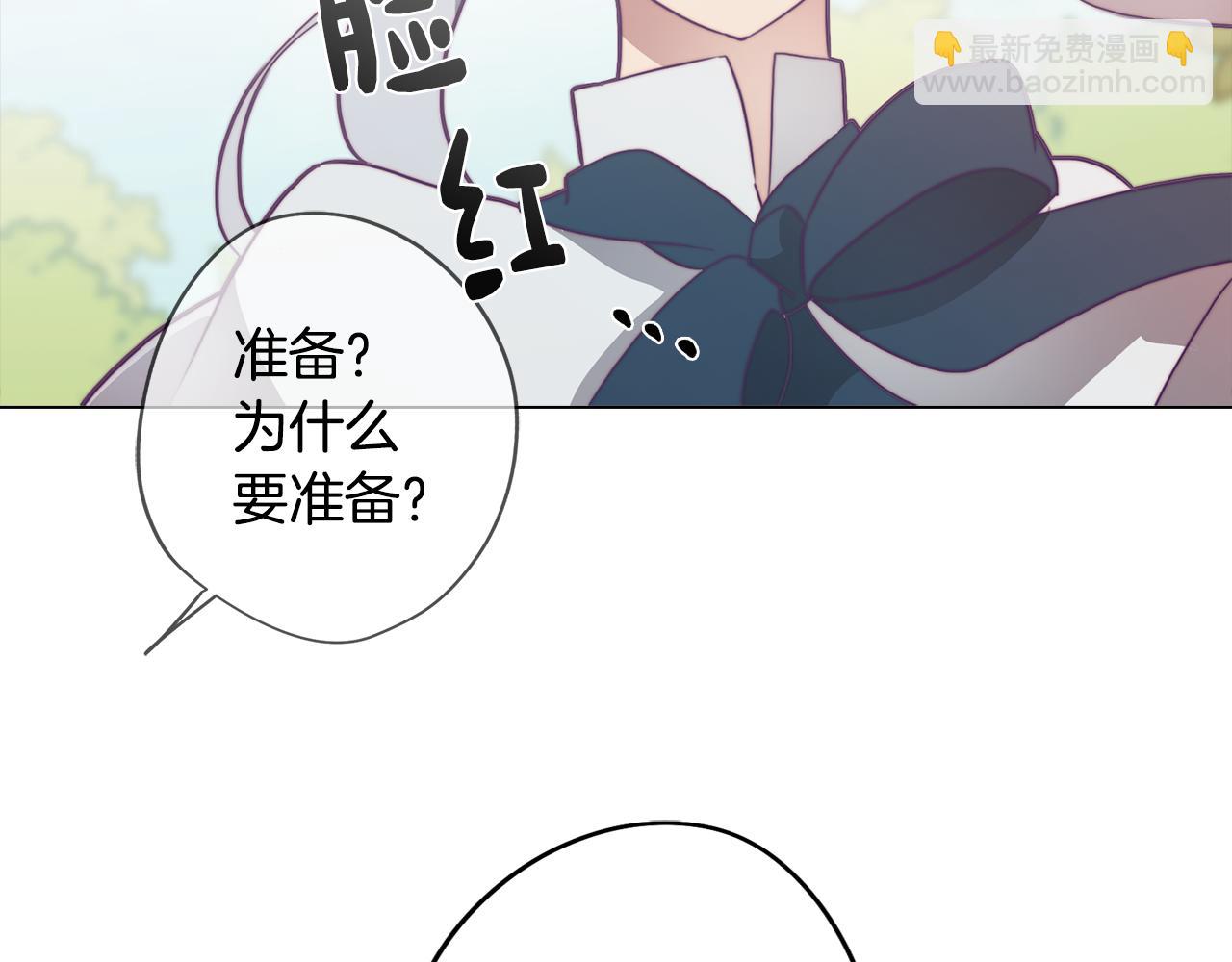 第19话 男闺蜜(1/4)-第19话