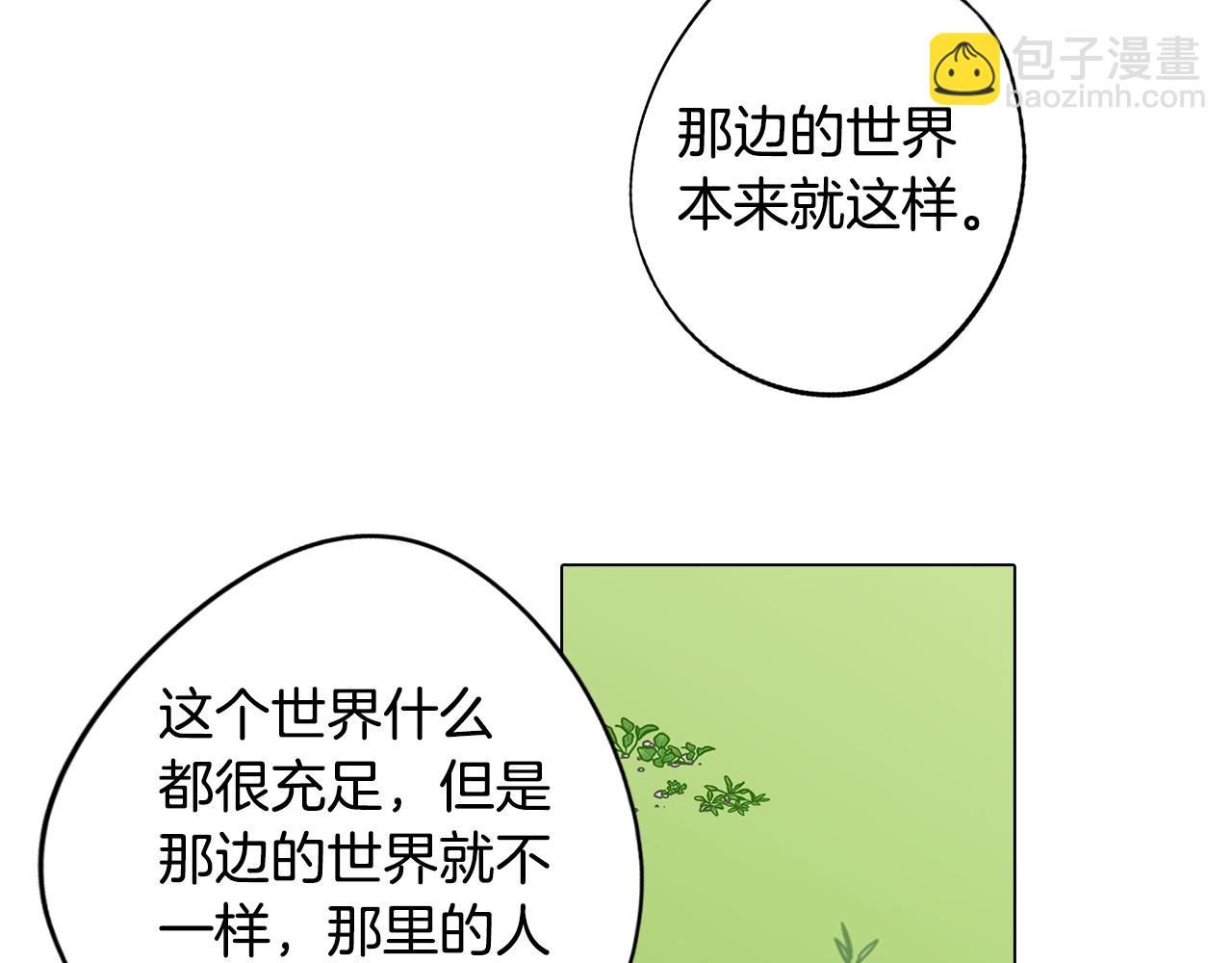 第19话 男闺蜜(1/4)-第19话