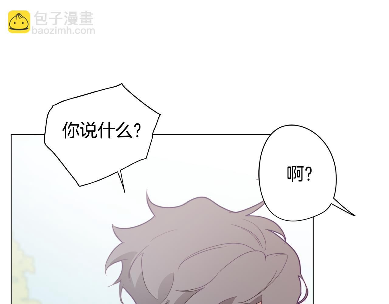 第19话 男闺蜜(1/4)-第19话