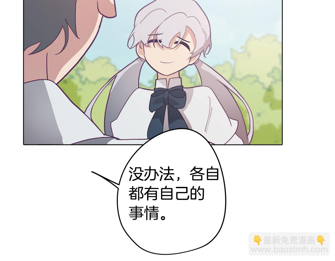 第19话 男闺蜜(1/4)-第19话