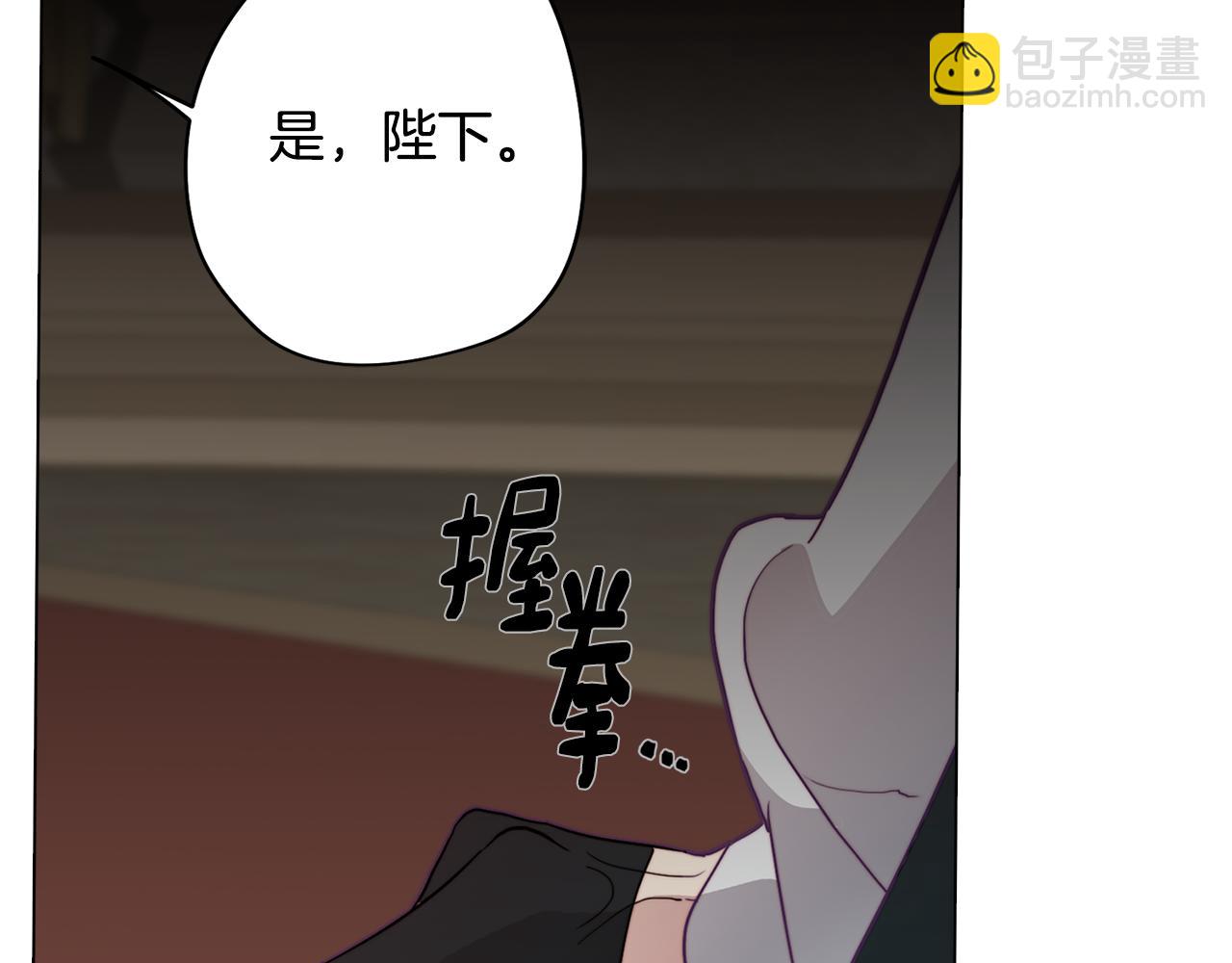 第21话 未婚妻？(1/4)-第21话