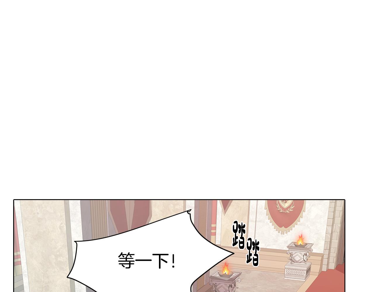 第21话 未婚妻？(1/4)-第21话