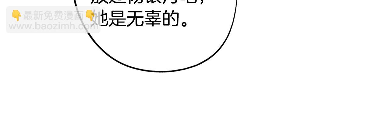 第21话 未婚妻？(1/4)-第21话