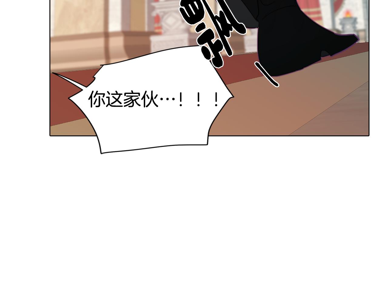 第21话 未婚妻？(1/4)-第21话