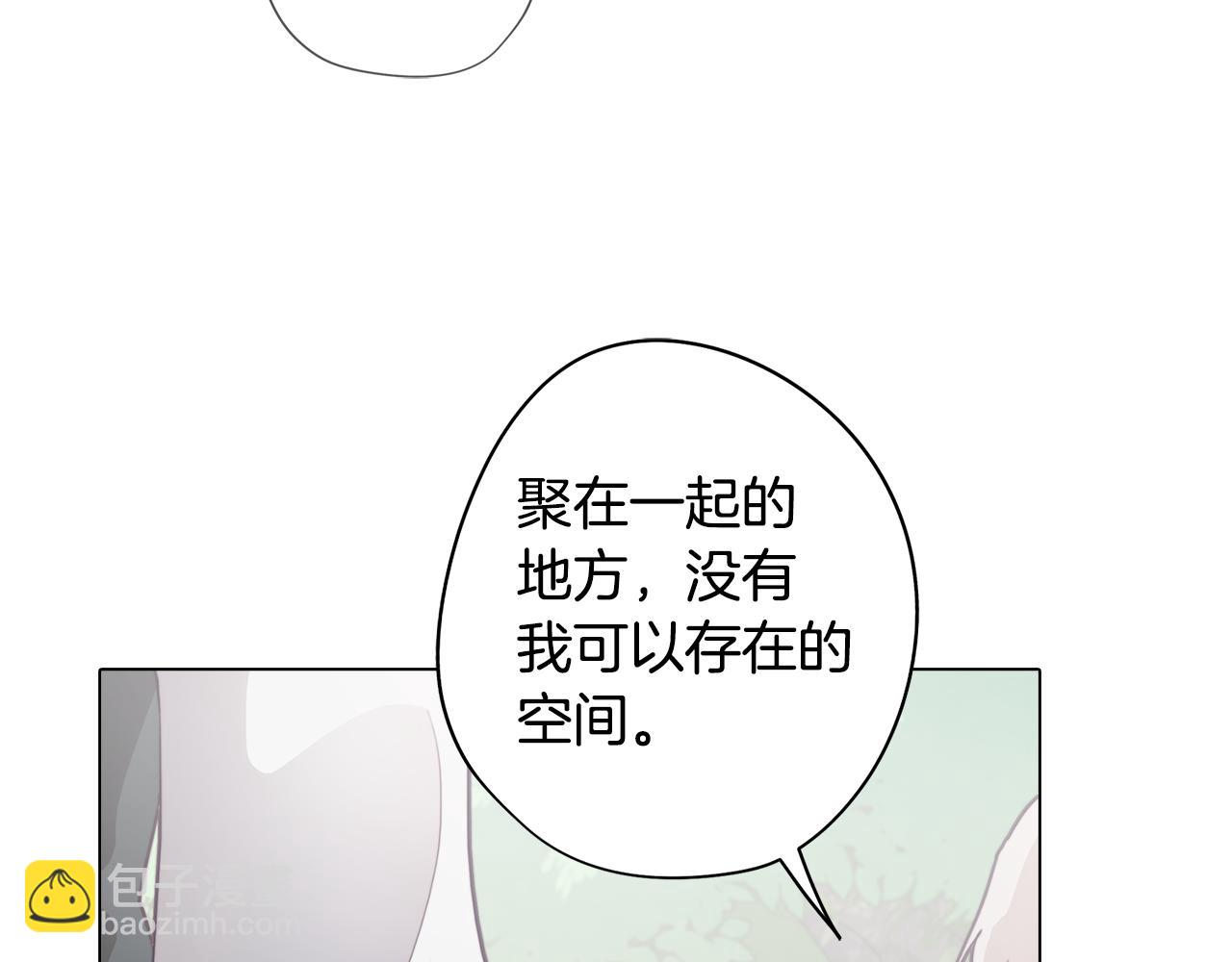 第23话 消失的记忆(1/4)-第23话