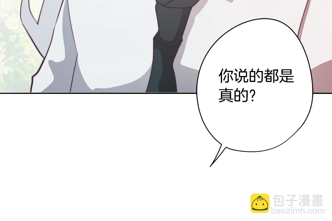 第23话 消失的记忆(1/4)-第23话