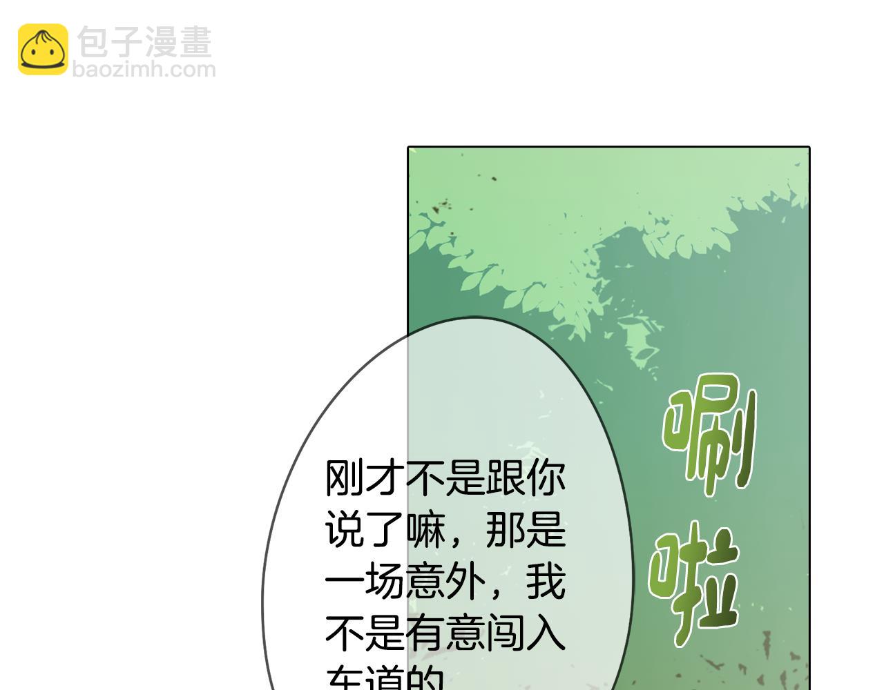 第23话 消失的记忆(1/4)-第23话