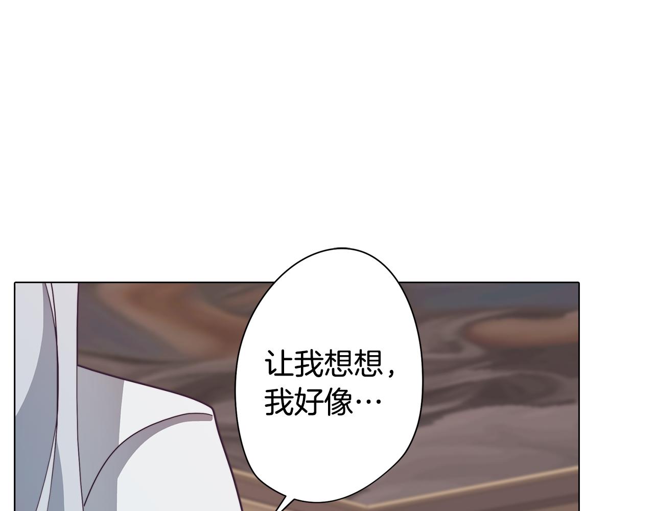 第23话 消失的记忆(1/4)-第23话