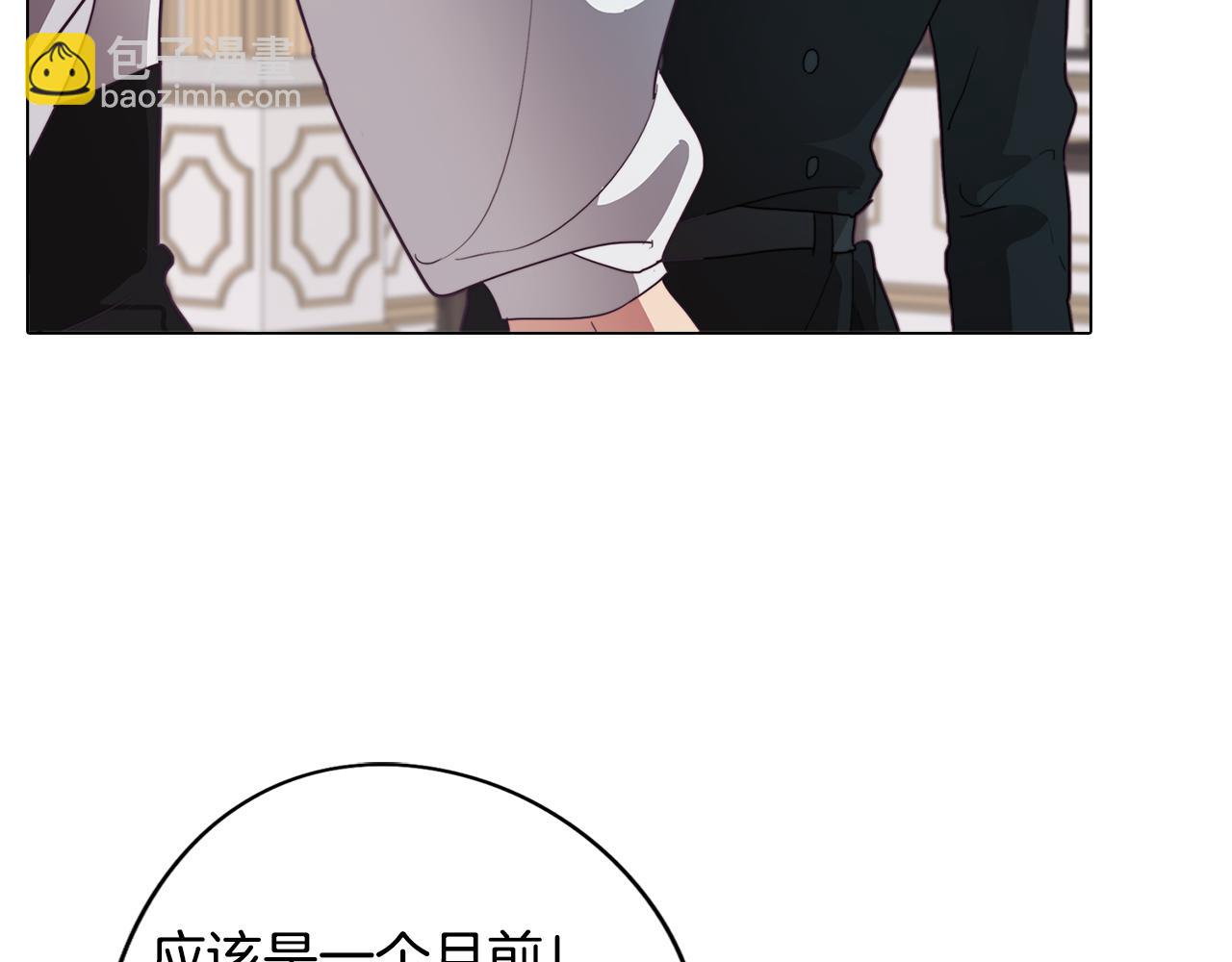 第23话 消失的记忆(1/4)-第23话