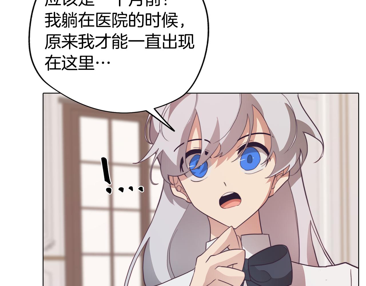 第23话 消失的记忆(1/4)-第23话