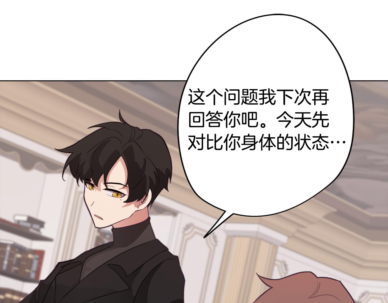 第23话 消失的记忆(1/4)-第23话