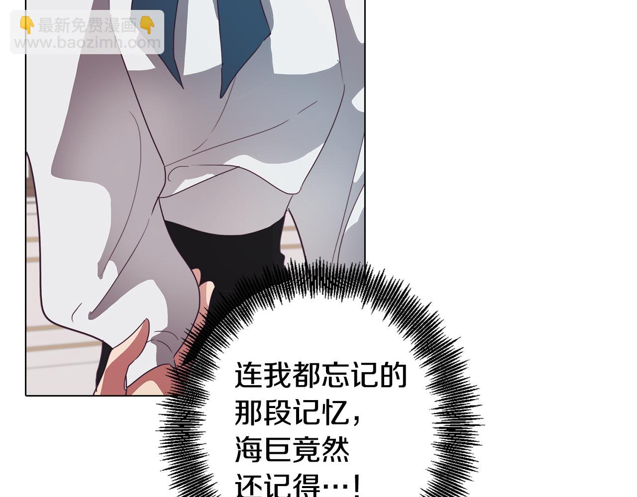 第23话 消失的记忆(1/4)-第23话