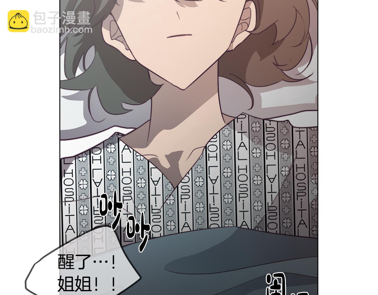 第23话 消失的记忆(1/4)-第23话