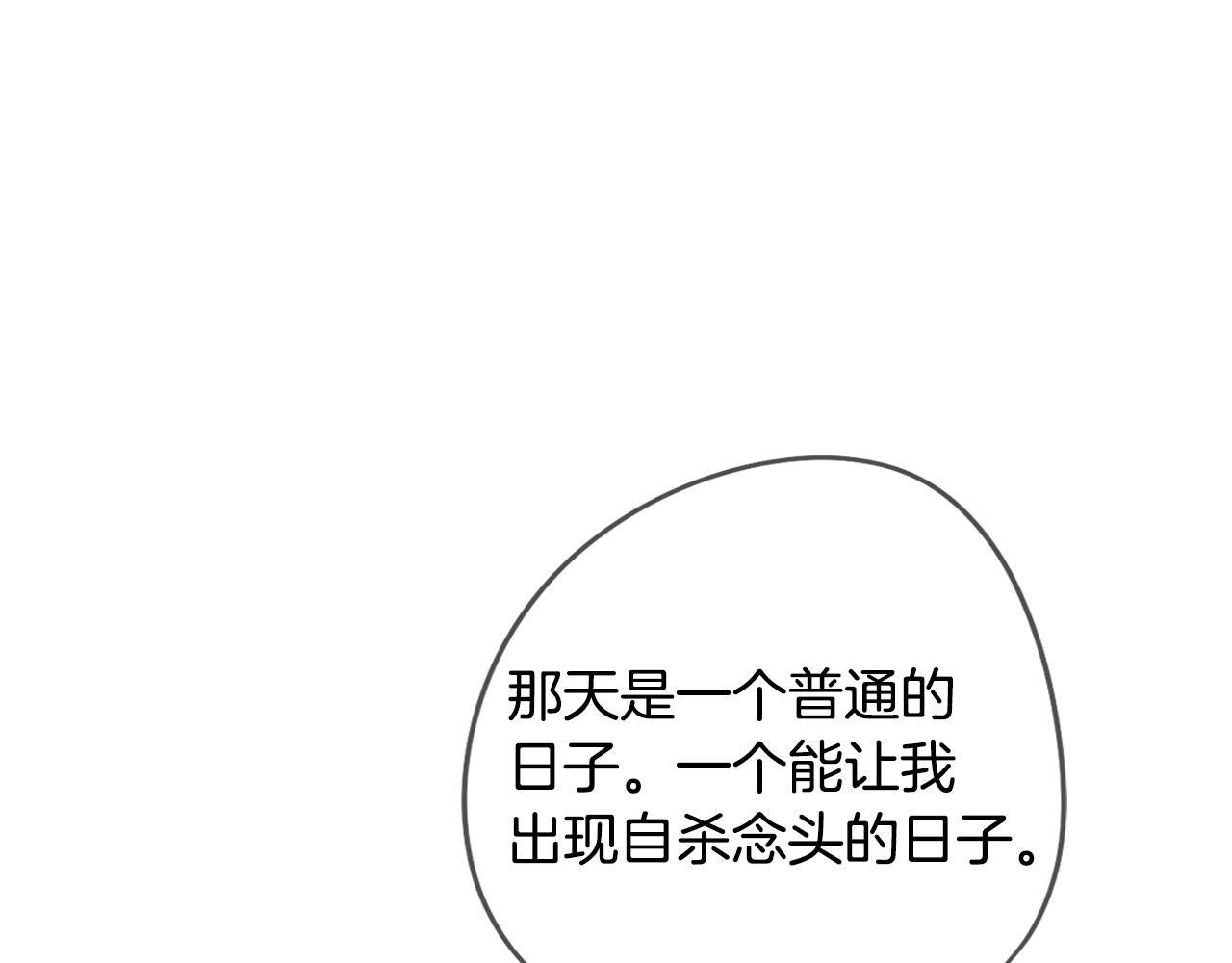 第23话 消失的记忆(1/4)-第23话