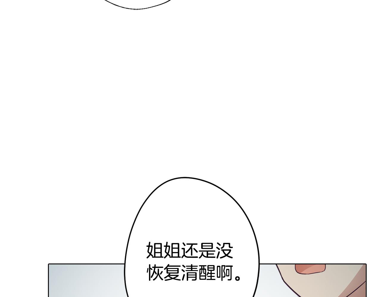 第23话 消失的记忆(1/4)-第23话