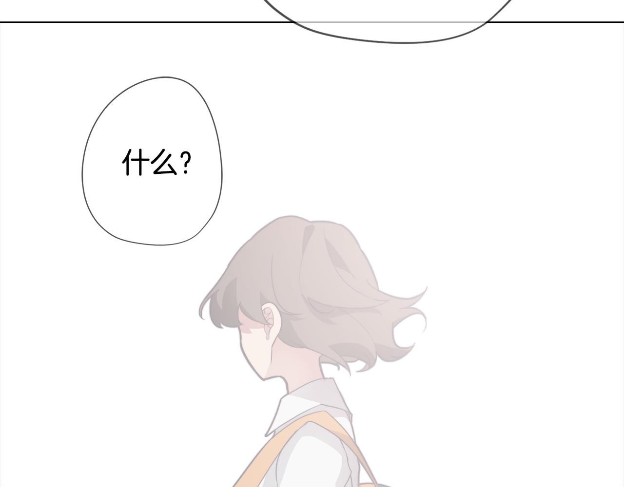 第23话 消失的记忆(1/4)-第23话