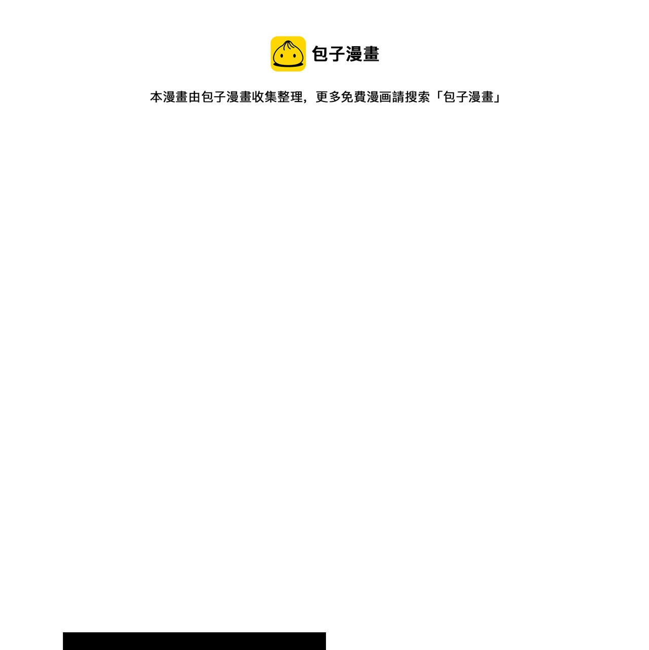 第23话 消失的记忆(1/4)-第23话