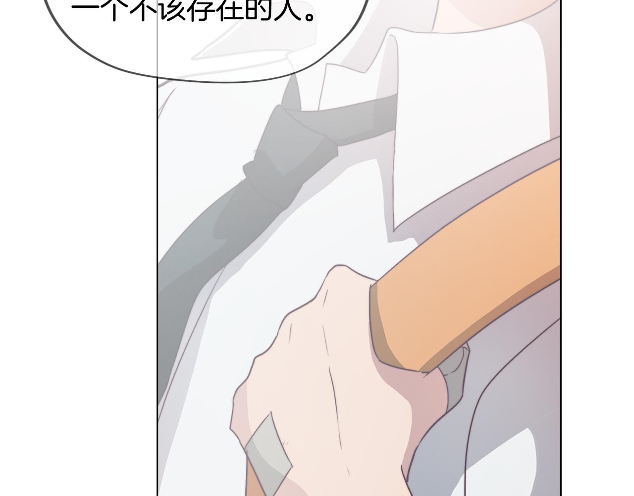 第23话 消失的记忆(1/4)-第23话