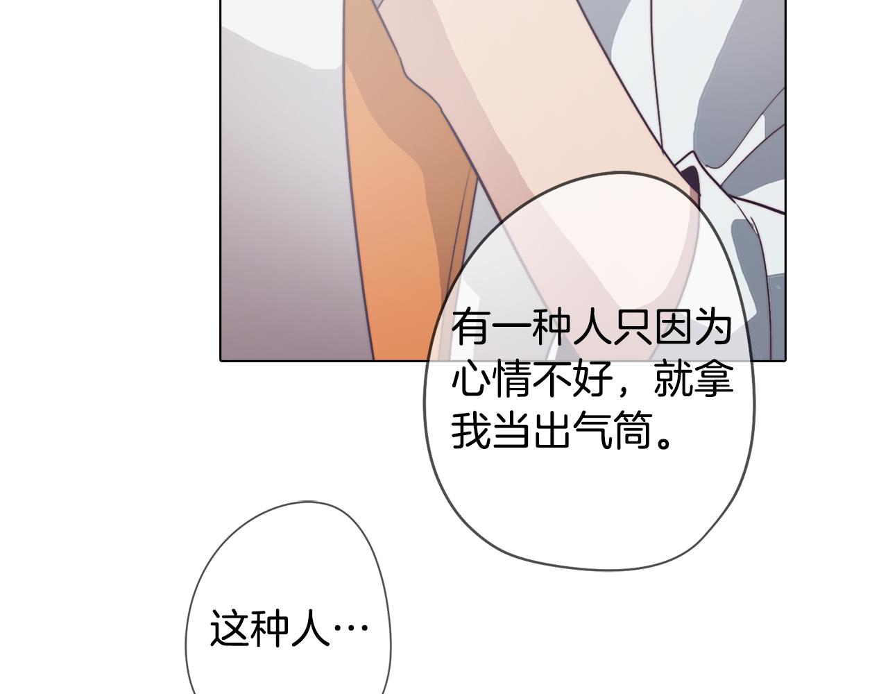 第23话 消失的记忆(1/4)-第23话