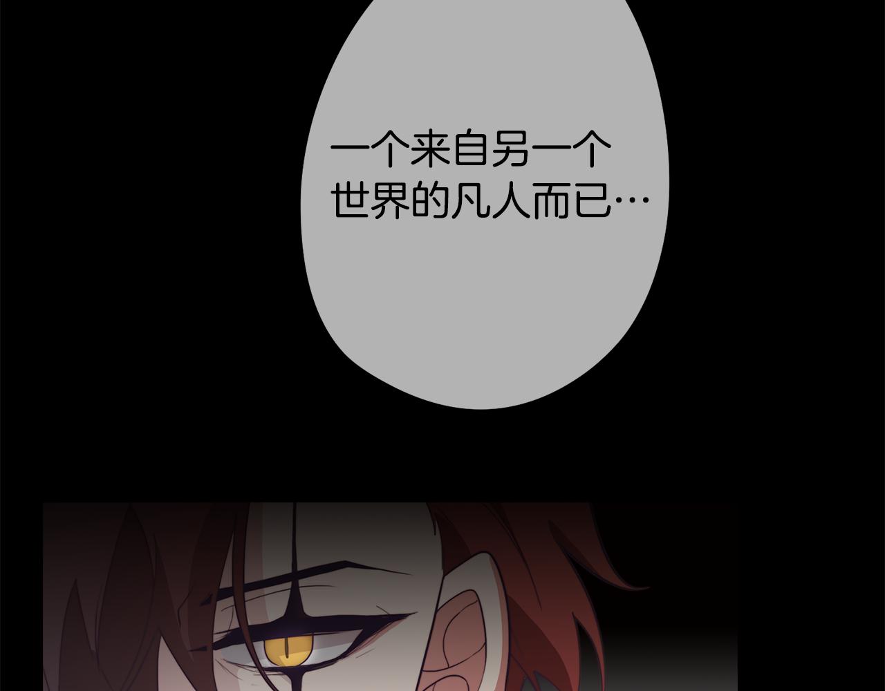 第25话 被绑架了(1/4)-第25话