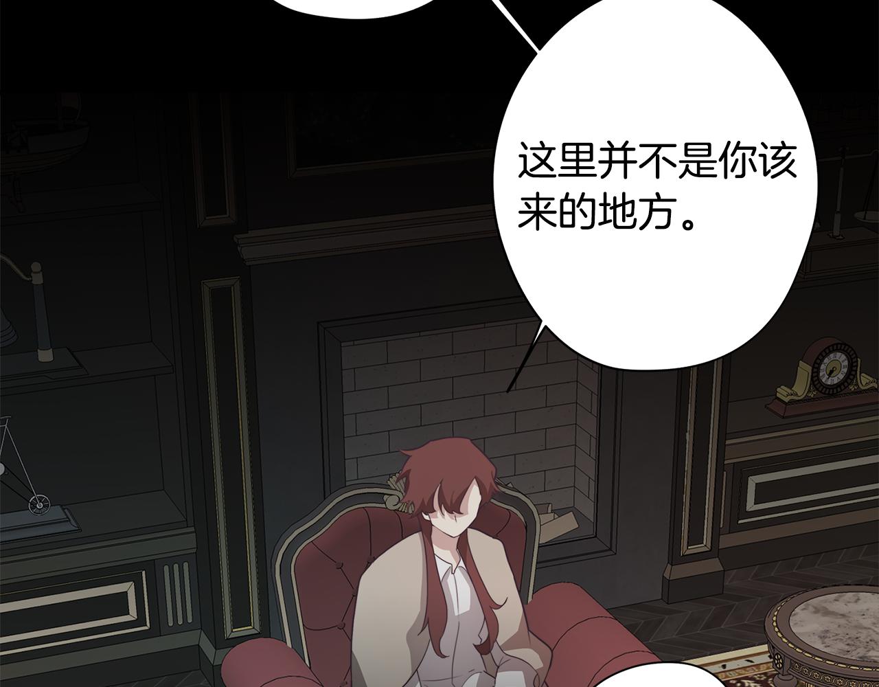 第25话 被绑架了(1/4)-第25话